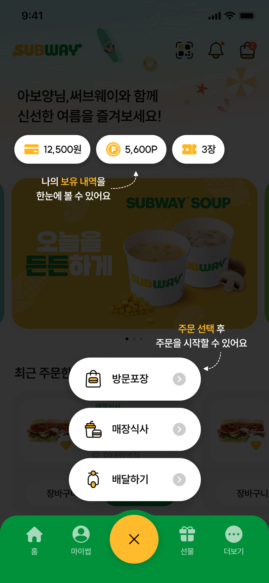 닫기