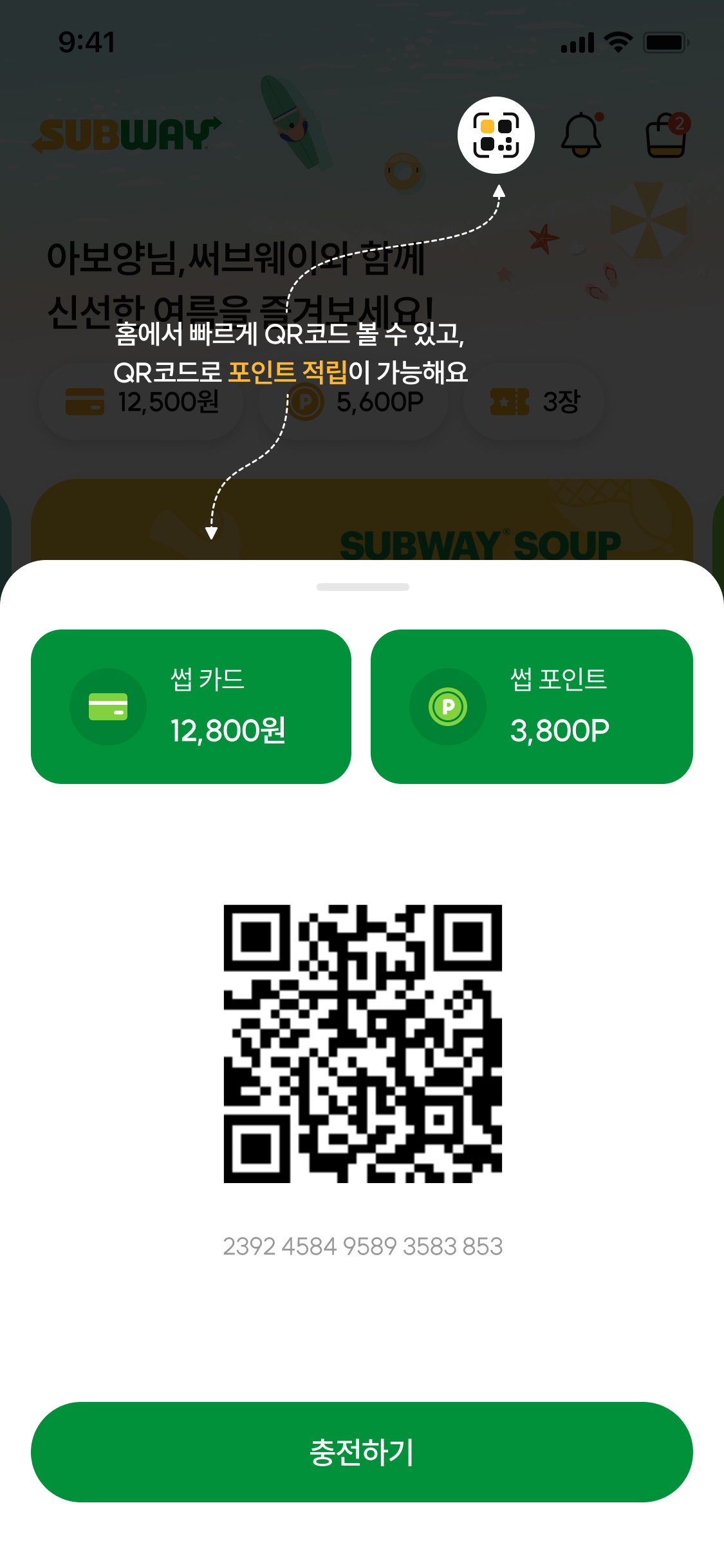 닫기